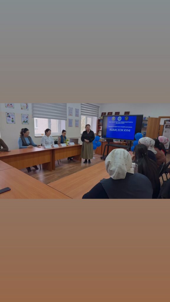 «Адал азамат» тәрбие бағдарламасы аясында «Ашық есік күні» өтті «Біртұтас&hellip;