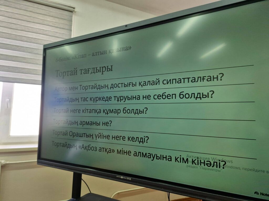 23 сәуір – Ұлттық кітап күніне арналған онкүндік іс-шаралар жоспарына&hellip;